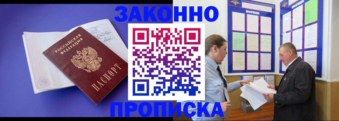 форма 3 в Щёлкино